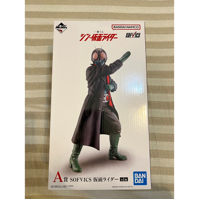 現貨 假面騎士 一番賞 新假面騎士 新·假面騎士 A賞 正版 萬代 BANDAI
