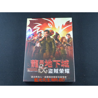 [藍光先生DVD] 龍與地下城 : 盜賊榮耀 Dungeons Dragons (得利正版)