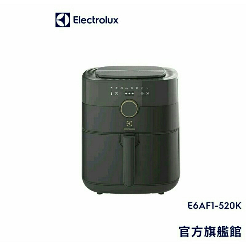 Electrolux 伊萊克斯 5公升觸控式氣炸鍋 E6AF1-520K