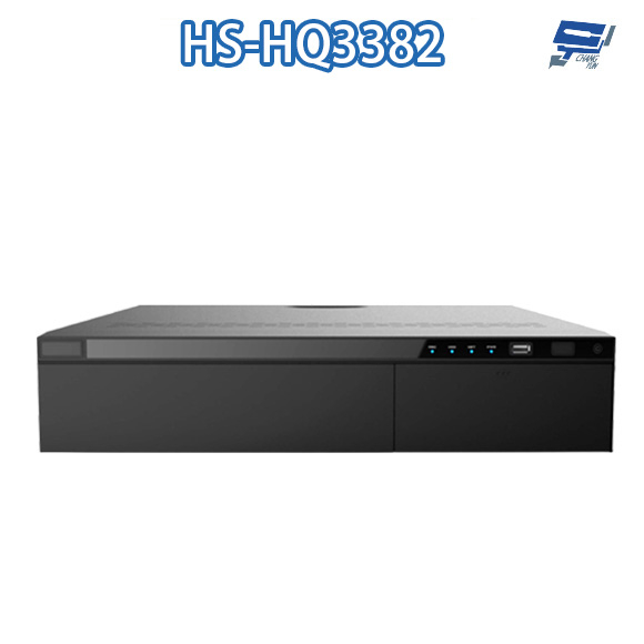 昌運監視器 昇銳 HS-HQ3382 (HS-HU3382) 32路 5MP DVR多合一錄放影機 支援8硬碟警報16入