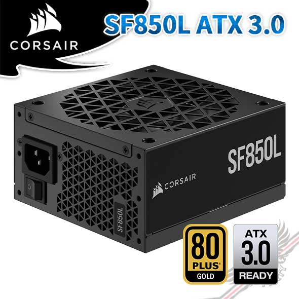 海盜船 CORSAIR SF850L 80Plus 金牌 ATX 3.0 電源供應器 PCPARTY