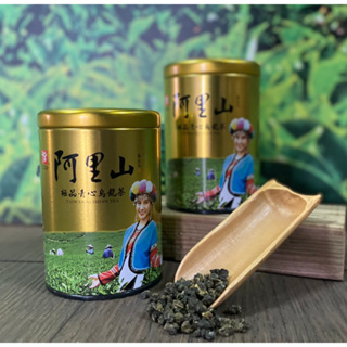 阿里山高山茶 (75g 散裝茶葉)