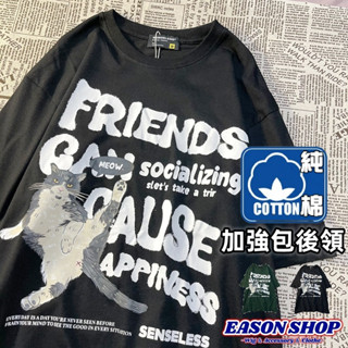 【隔日到貨】100%純棉 搞怪貓咪英文字母印花圓領短袖T恤 男女上衣寬版大尺碼長版情侶裝OVERSIZE素色團體服