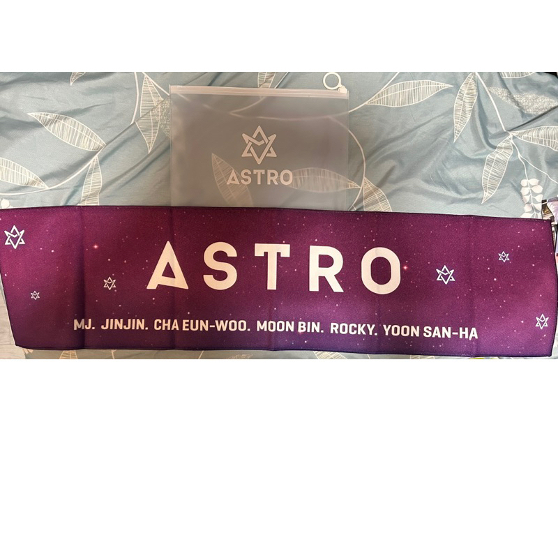 ASTRO 官方手幅