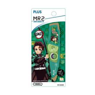 ☆勳寶玩具舖【現貨】PLUS 普樂士 MR2 智慧型滾輪修正帶 鬼滅之刃 灶門炭治郎