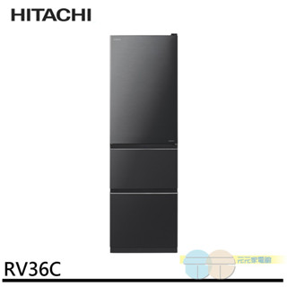 HITACHI 日立 331公升 變頻三門冰箱 RV36C