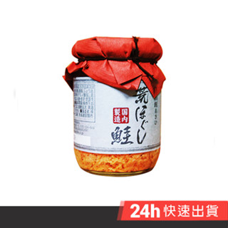 朝日 函館鮭魚鬆 明太子 100g 漢麟 日本進口 食品 日本 原裝進口 朝日函館 鮭魚鬆 荒鮭 鮭魚 荒鮭明太子