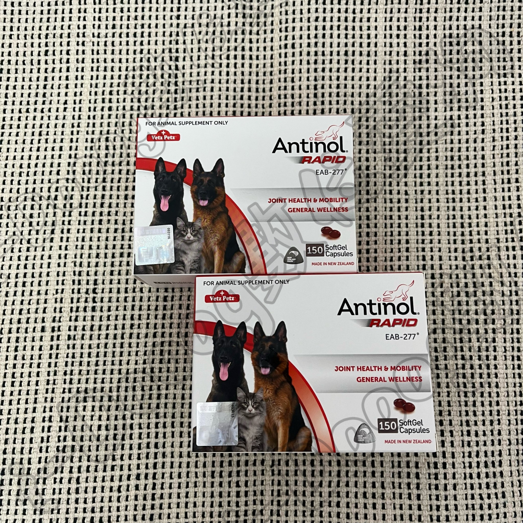 i-Dooog數位愛狗🐶Antinol Rapid安適得酷版 犬貓關節保健食品150粒裝