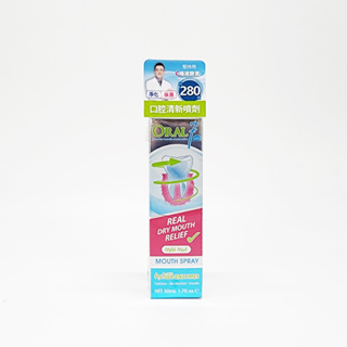 🔥10倍蝦幣回饋 最高優惠=9折🔥Oral7 口立淨7 酵素清新口腔噴劑 50ml 臺灣公司貨