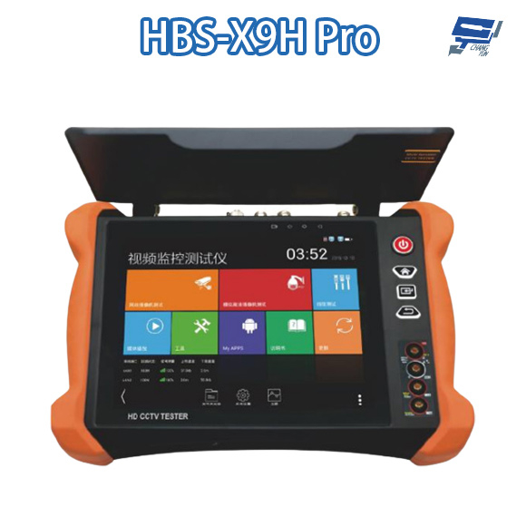 昌運監視器HBS-X9H Pro 8吋 8K 網路綜合型測試工程寶 全功能款 PoE++供電 監視器測試(以V8H出貨)