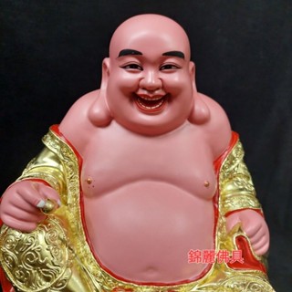 ⛩️錦麗佛具⛩️ 彌勒佛 彌勒菩薩 彌勒祖師 招財 8寸8神尊 8寸8神明 樟木 歡喜佛 開店 慶賀 喜慶 開幕