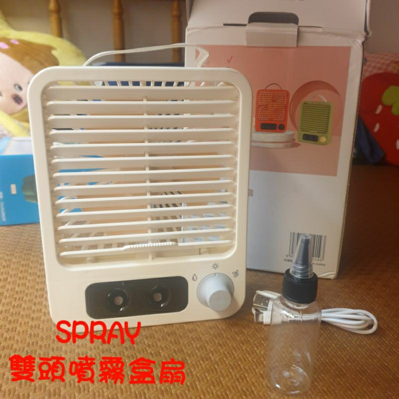 【現貨】SPRAY 雙頭噴霧盒扇  趣味電風扇(白色)