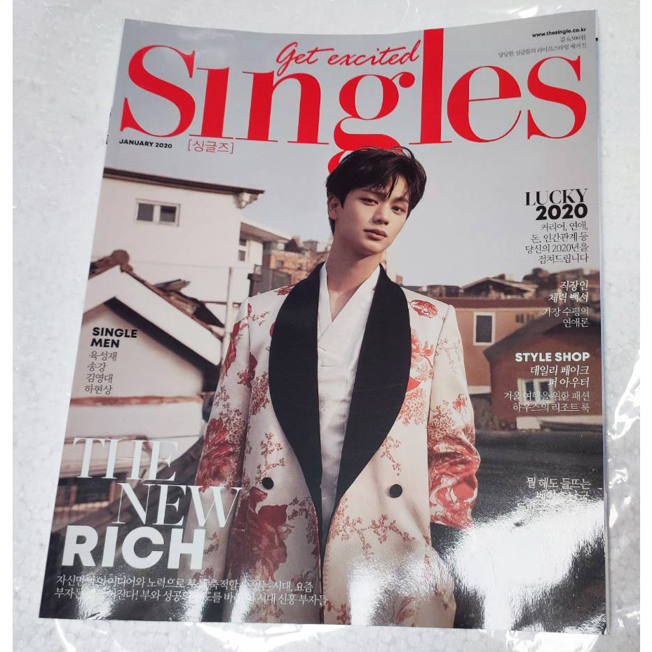 Yook Sung-jae BTOB Song Kang Singles (KOREA) Magazine Kpop