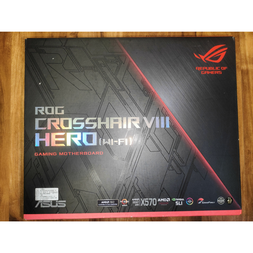 【二手】ASUS ROG Crosshair VIII Hero WI-FI 華碩 主機板 AMD AM4 X570