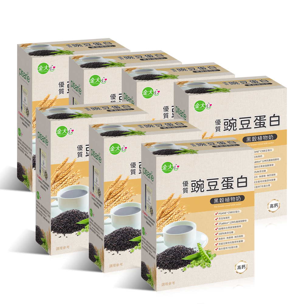 金大心 優質豌豆蛋白 黑穀植物奶(10入)X7盒