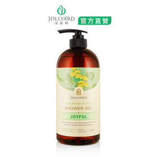 【JOLLYARD 潔麗雅】蠟菊&鼠尾草舒活沐浴露 1000ml