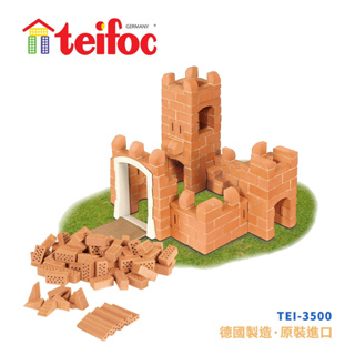 【德國teifoc】DIY益智磚塊建築玩具-小波特城堡TEI3500 水泥玩具 城堡 蓋房子 造景 建築 黏土 可水洗