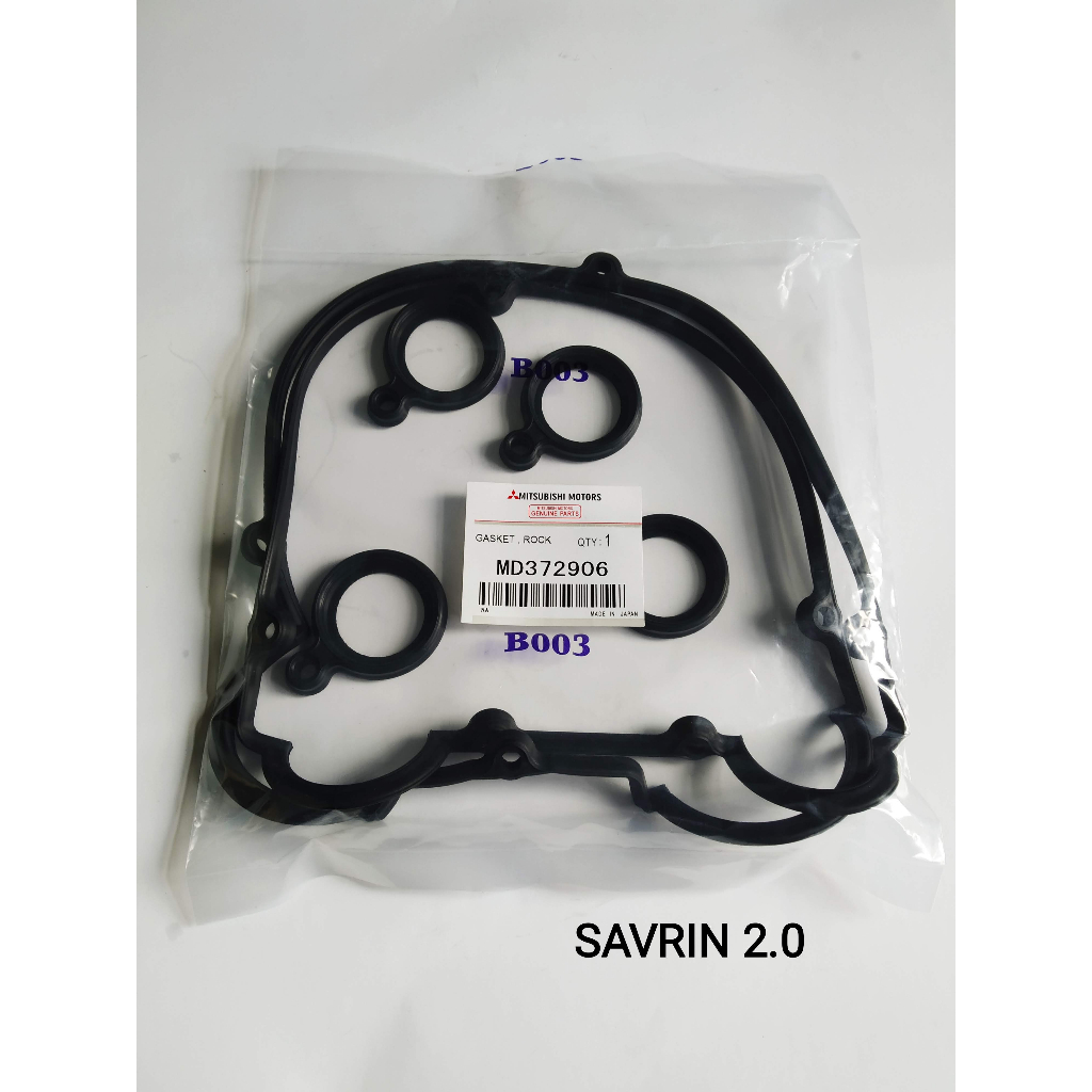 【MA汽材】三菱 SAVRIN 2.0 01- 搖臂蓋墊片 汽門蓋墊片 汽門室墊片 中華正廠件