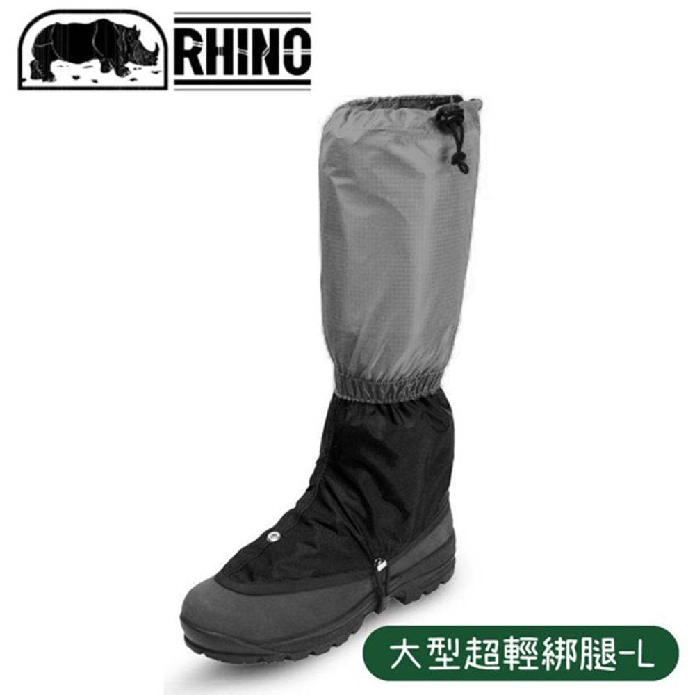 【RHINO 犀牛 大型超輕綁腿《灰/黑》】803/腿套/登山/防水/鞋子雨衣/悠遊山水