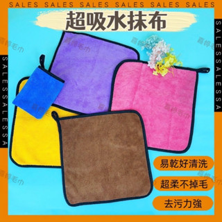 現貨 快速出貨 可掛式 吸水雙面珊瑚絨抹布 加厚 瞬間吸水 抹布 擦手巾 擦車巾 清潔布 超強吸水力 加厚抹布 吸水抹布