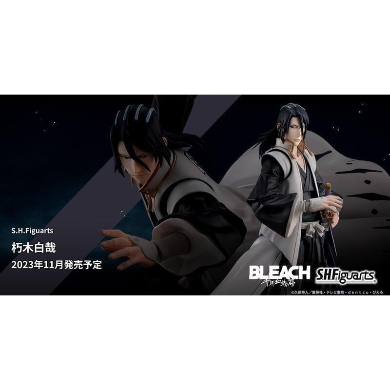 竹北kiwi玩具屋_代理版 S.H.F SHF BLEACH 死神 朽木白哉_02708300