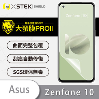 O-ONE【大螢膜PRO】ASUS Zenfone 10 螢幕保護貼 螢幕貼 保護貼 抗藍光 鏡頭貼 包膜