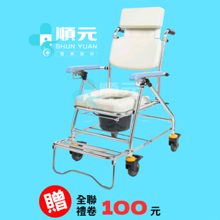 均佳 JCS-207 鋁合金背可調收合 便器椅 便椅 便盆 馬桶椅