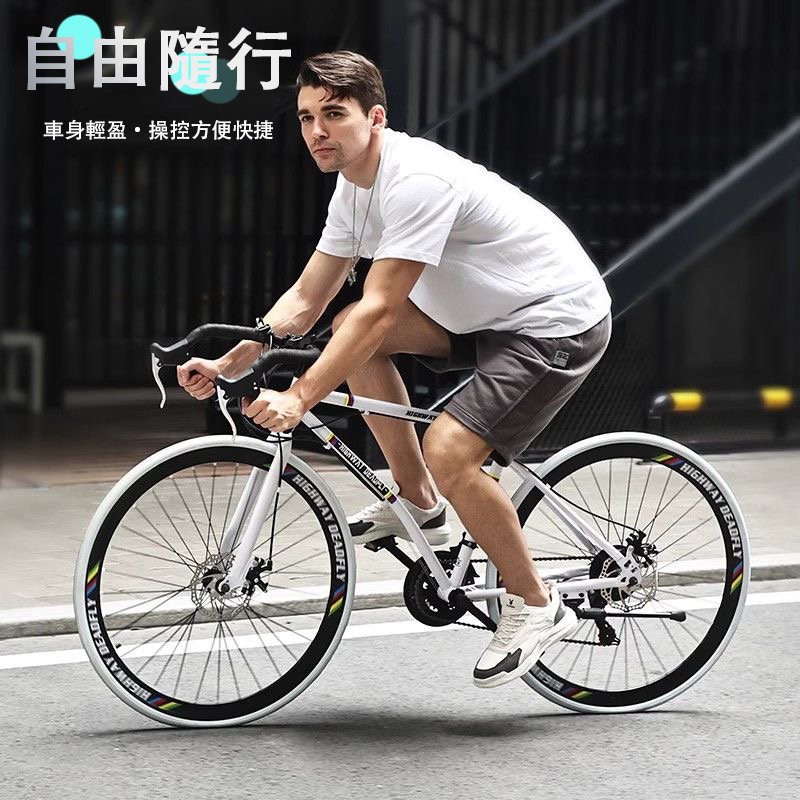 腳踏車  自行車 單車 成人單車 兒童自行車  城市車 折疊自行車 山地自行車 代步車 通勤車 公路車 可變速 減震