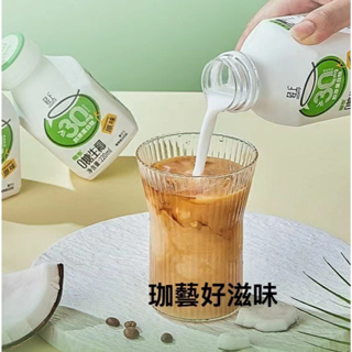 輕椰子汁0糖生椰添加膠原蛋白肽飲料天然0代糖植物蛋白椰汁飲品