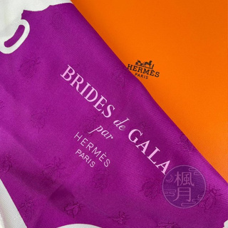 BRAND楓月 HERMES 紫白BRIDES de GALA絲巾 90X90 披肩 圍巾 配件 精品配件