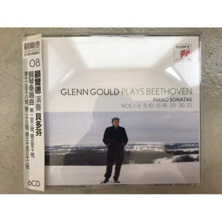 Glenn Gould plays Beethoven: Piano Sonatas Nos (6CD) 顧爾德 貝多芬
