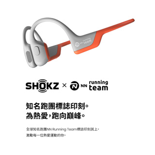 現貨-領卷現折【SHOKZ】OPENRUN PRO 骨傳導藍牙運動耳機（S810 X 基普喬格聯名款
