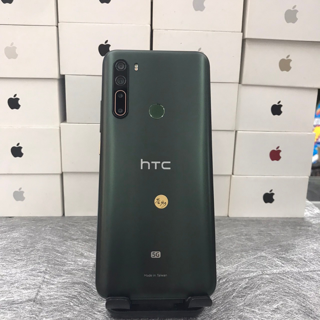 【外觀不錯】HTC U20 5G 綠 8G 256GB 6.8吋 台北 手機 二手機 師大 可自取 9697