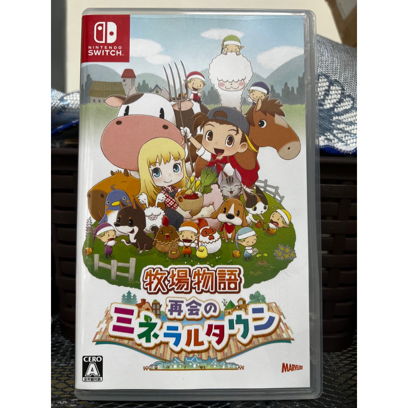 「可刷卡/日文版」Switch NS 牧場物語 重聚礦石鎮 / 牧場物語礦石鎮的夥伴們 重製版