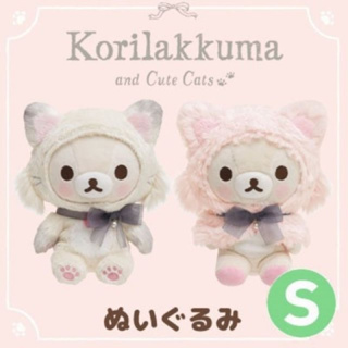 日本 San-x 拉拉熊 懶妹 白熊 懶妹粉貓 斗篷 緞帶 腮紅 變裝貓咪 娃娃