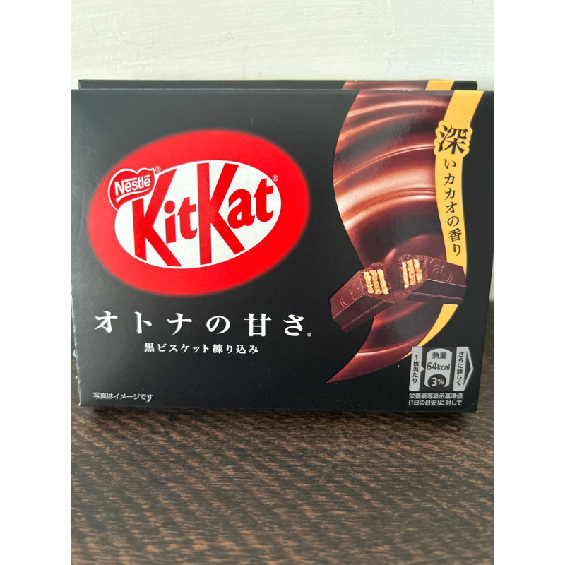 日本KitKat威化巧克力(濃黑巧克力口味）33.9