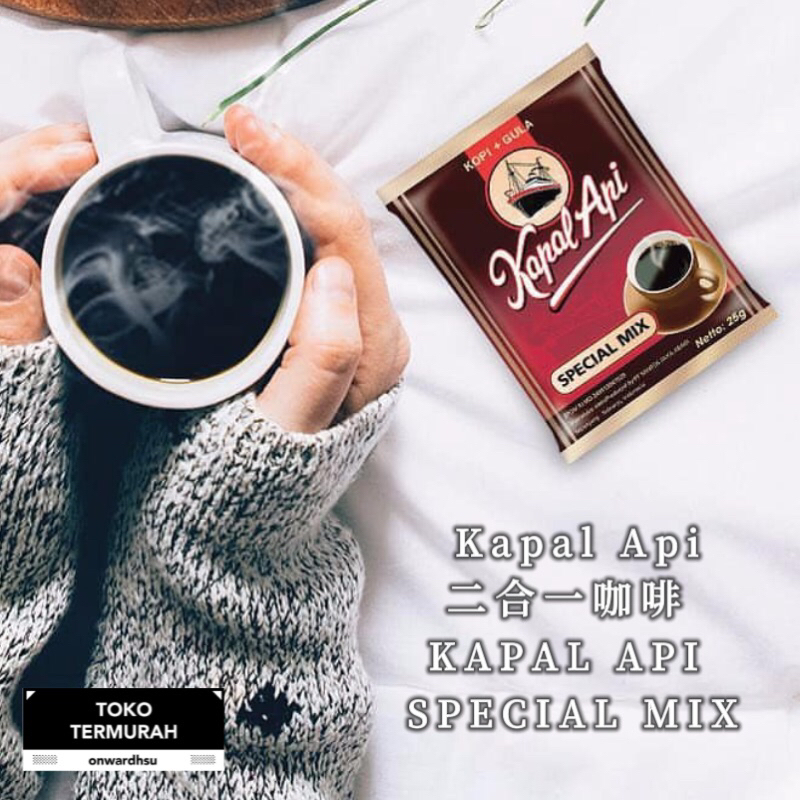 ［印尼批發］Kapal Api二合一咖啡 KAPAL API SPECIAL MIX