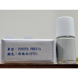＜名晟鈑烤＞艾仕得Cromax原廠配方點漆筆.補漆筆 TOYOTA 豐田 PREVIA 顏色：珍珠白(070)