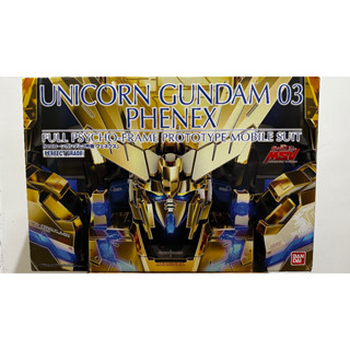 萬代 Bandai PG 1/60 獨角獸三號機鳳凰+魂商限定鳳凰尾
