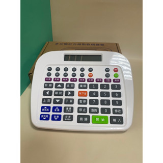 【臺灣現貨，24H出貨】萬用點歌機鍵盤SC-2703 適用金嗓、音圓、美華、音霸、點將家等各大廠牌伴唱機通用、萬用型鍵盤