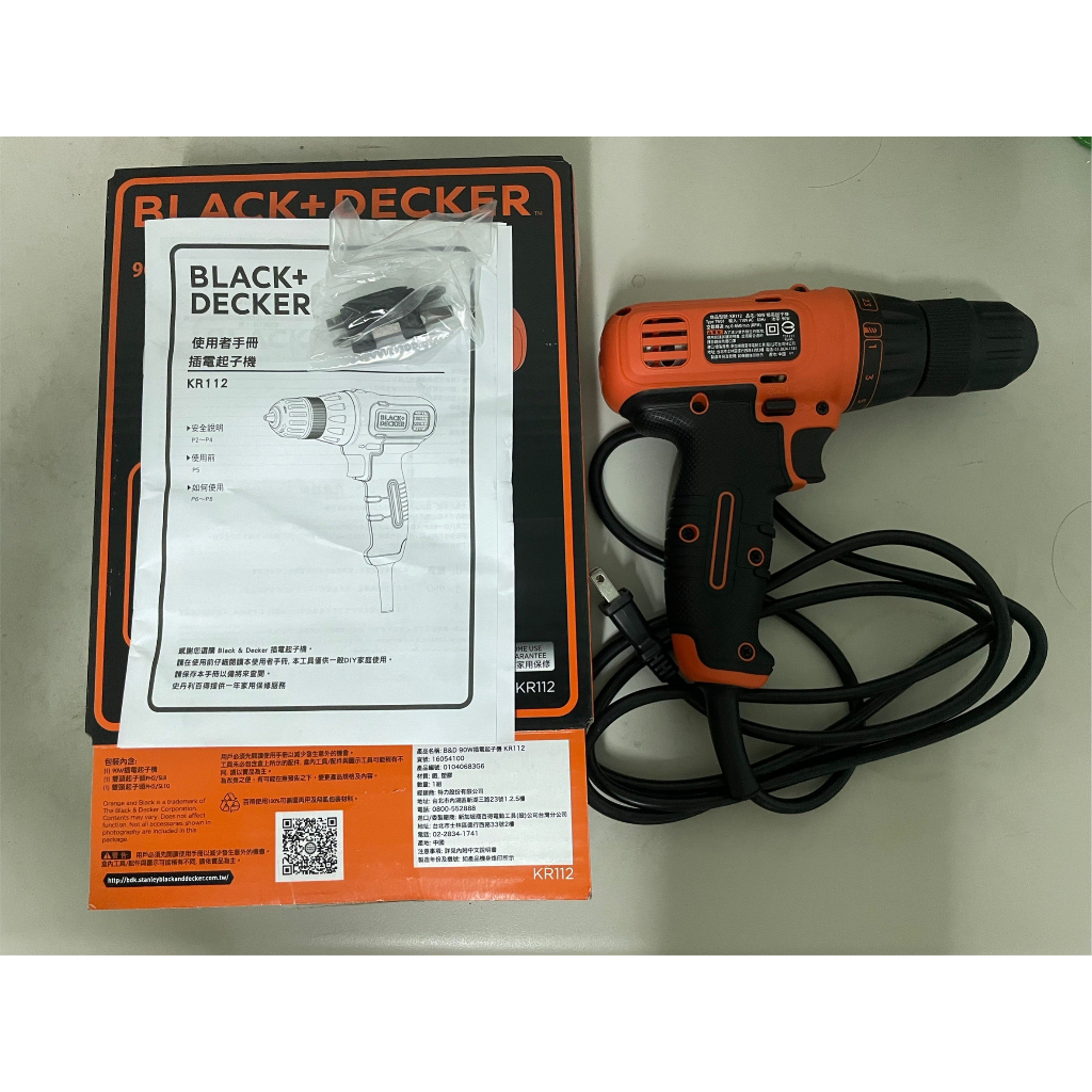 black+decker90W插電起子機