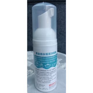 【俗俗的賣】【HOPAX】黃金盾水垢潔淨慕斯50ml+N次貼200張