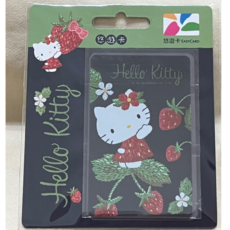 （現貨）Hello Kitty-草莓裝 悠遊卡