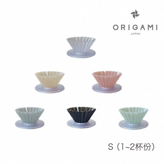 ORIGAMI 摺紙濾杯 樹脂款式 V型 錐形 波浪型可用 含濾杯座 S號 M號 日本製 適合新手 露營 餐車