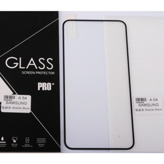 三星 samsung galaxy A54 手機鋼化玻璃膜/螢幕保護貼 SM-A5460