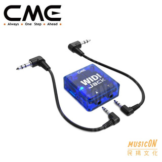 【民揚樂器】CME WIDI JACK 無線發射器 藍芽收發器 無線MIDI訊號藍牙傳輸器