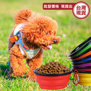褶疊碗 寵物摺疊碗 外出碗 折疊碗 多功能 寵物折疊碗 矽膠碗 貓咪碗 飼料碗 狗碗 貓碗 寵物碗《城堡生活家居》