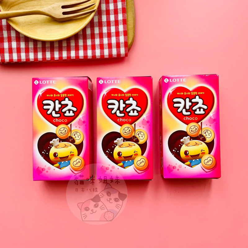 【貓咪姐妹 】韓國 LOTTE 樂天 巧克力夾心餅乾球 巧克力餅乾 巧克力夾心餅 夾心球 日本零食