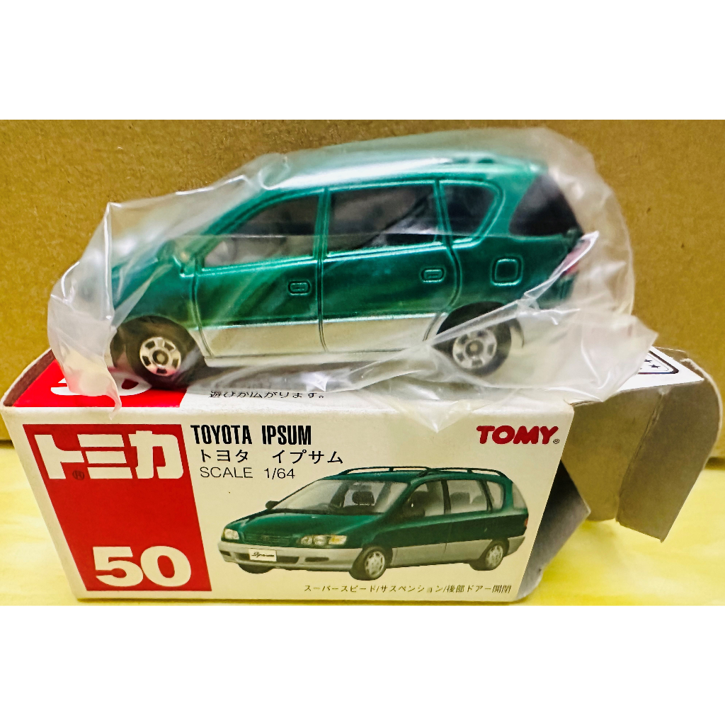 TOMICA 多美小汽車  日版紅標  #50 TOYOTA  IPSUM