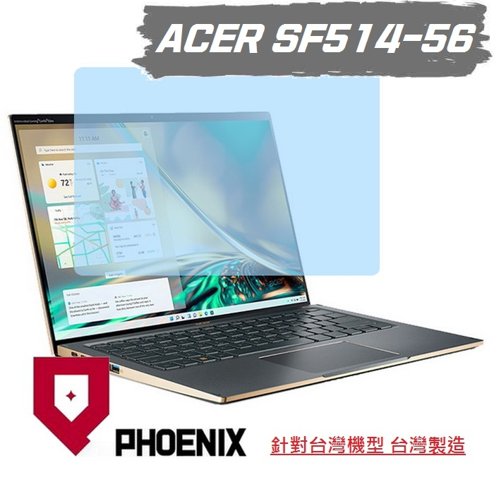 『PHOENIX』ACER Swift 5 SF514-56T 專用 高流速 亮面 / 霧面 螢幕貼 + 鍵盤膜